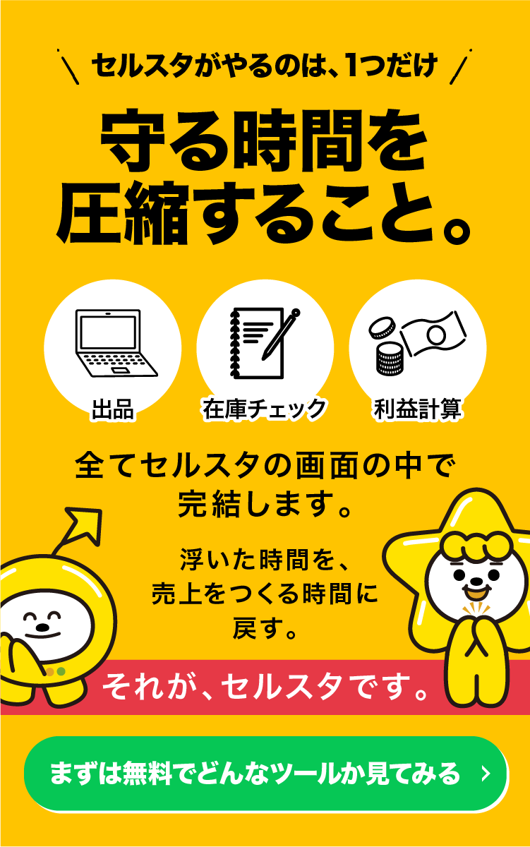 コンセプト