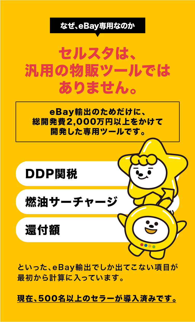 実績と信頼